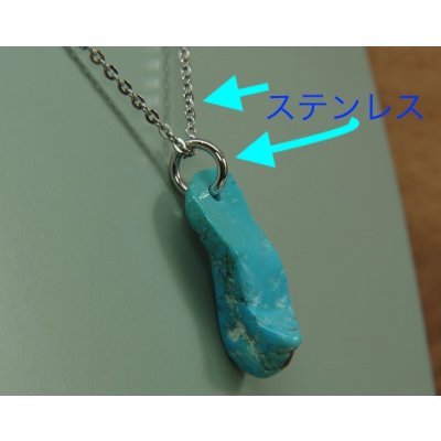 画像8: アリゾナ産ターコイズペンダントB