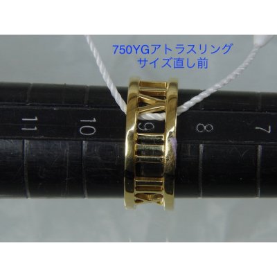 画像7: 750YGティファニーアトラスリングサイズ直し