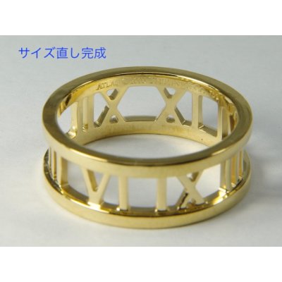 画像1: 750YGティファニーアトラスリングサイズ直し