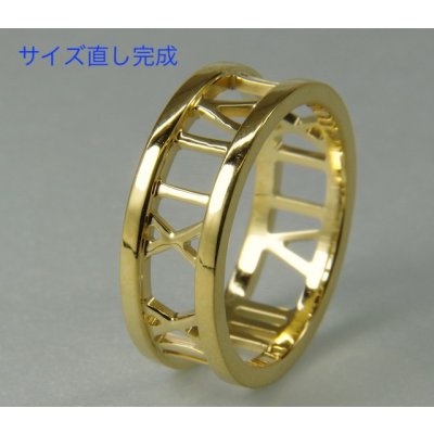 画像2: 750YGティファニーアトラスリングサイズ直し