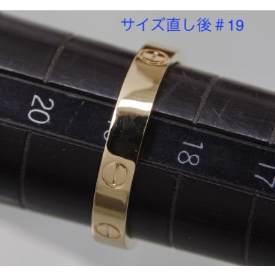 画像4: カルティエ750YGラブリングのサイズ直し