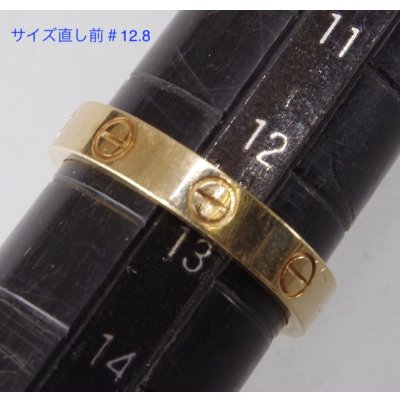 画像3: カルティエ750YGラブリングのサイズ直し