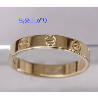 画像6: カルティエ750YGラブリングのサイズ直し