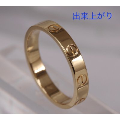 画像7: カルティエ750YGラブリングのサイズ直し