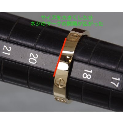 画像5: カルティエ750YGラブリングのサイズ直し