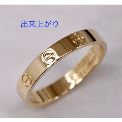 画像1: カルティエ750YGラブリングのサイズ直し