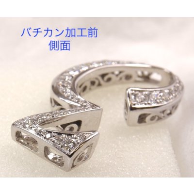 画像6: K18WGダイヤ入りペンダントのバチカン加工