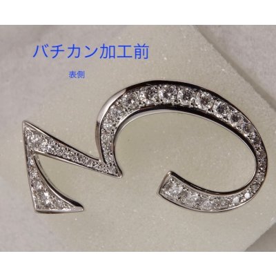 画像8: K18WGダイヤ入りペンダントのバチカン加工