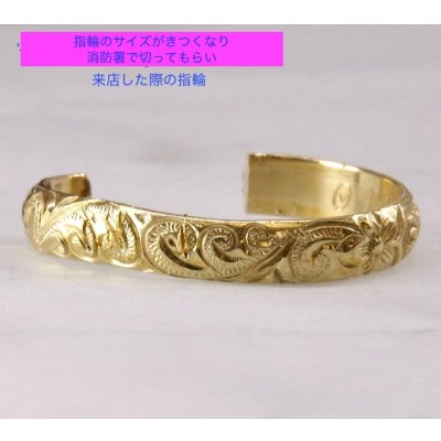 画像7: 14Kハワイアンジュエリーリングのサイズ直し