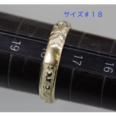 画像5: 14Kハワイアンジュエリーリングのサイズ直し