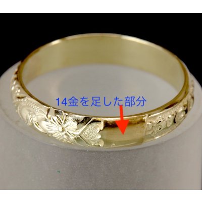 画像3: 14Kハワイアンジュエリーリングのサイズ直し
