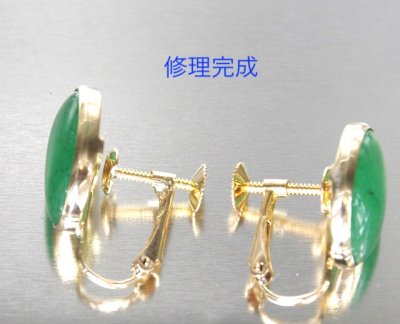 画像2: K18緑石イヤリングの金具修理