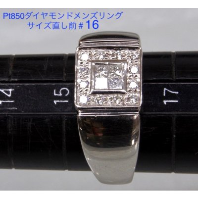 画像3: プラチナダイヤモンド入りメンズリングのサイズ直し