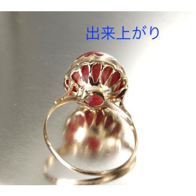 画像3: K18サンゴの指輪の修理　　切れた箇所の溶接