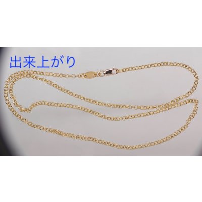 画像2: 【修理】クロムハーツのロールチェーン２２ｋのフックのバネ交換