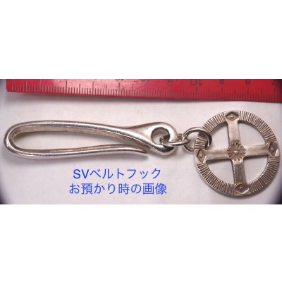 画像5: 【カスタム】シルバーベルトフックにダイヤモンドを留める