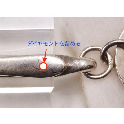 画像4: 【カスタム】シルバーベルトフックにダイヤモンドを留める