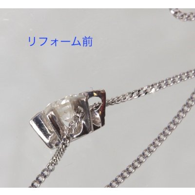 画像6: プラチナ・6本爪ダイヤモンドペンダントプチネックレスを4本爪ペンダントにリフォーム