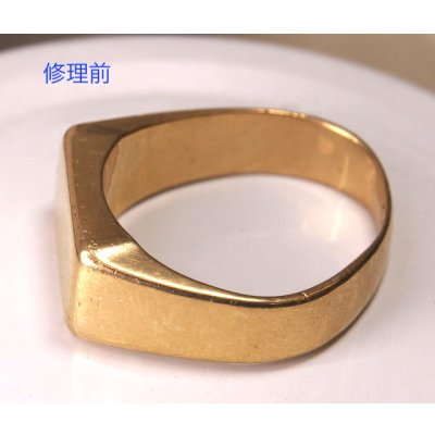 画像9: K18印台リングのサイズ直し修理