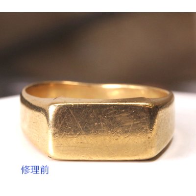 画像10: K18印台リングのサイズ直し修理