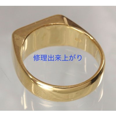画像4: K18印台リングのサイズ直し修理