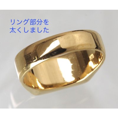 画像3: K18印台リングのサイズ直し修理