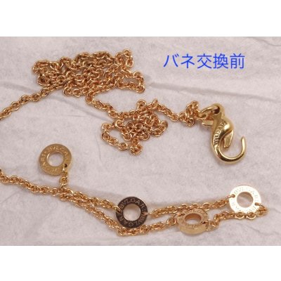 画像5: ブルガリ・ゼロワンネックレスのバネ交換