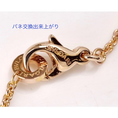 画像1: ブルガリ・ゼロワンネックレスのバネ交換