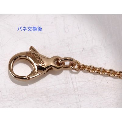 画像2: ブルガリ・ゼロワンネックレスのバネ交換