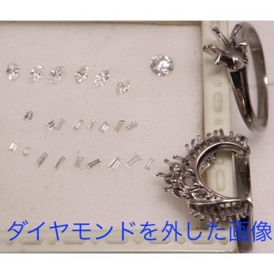 画像7: 【オーダー・リフォーム】お母様のPtダイヤモンドリング→エンゲージリング