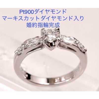 画像2: 【オーダー・リフォーム】お母様のPtダイヤモンドリング→エンゲージリング