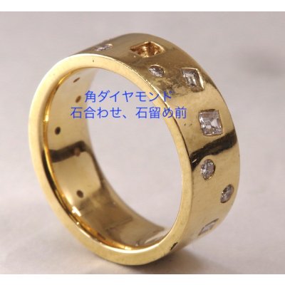 画像5: K18ダイヤモンドファッションリングの石合わせ及び石留め