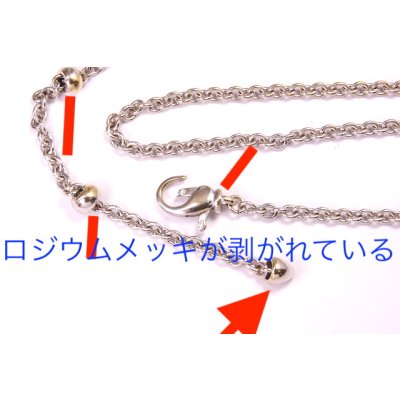 画像5: ブルガリ　ネックレス　カニカンフックのバネ交換  
