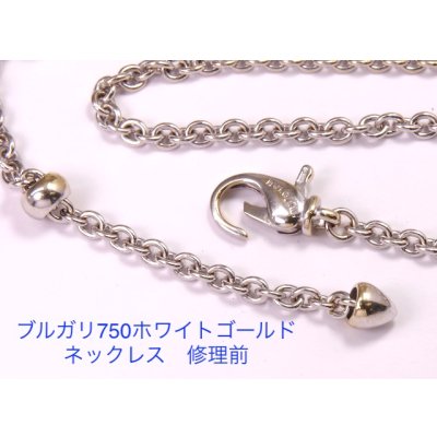 画像4: ブルガリ　ネックレス　カニカンフックのバネ交換  