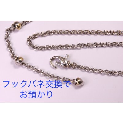 画像3: ブルガリ　ネックレス　カニカンフックのバネ交換  