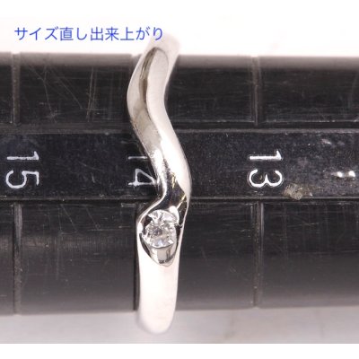 画像2: 外れなくなった指輪をリングカッターでカットしてサイズ直し