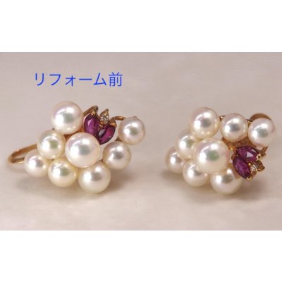 画像5: 【リフォーム】K18パール・ルビー・メレダイヤ入りイヤリング→ピアス