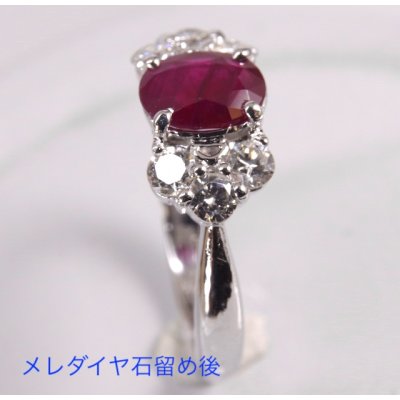 画像4: プラチナ・ルビーリングメレダイヤ1P石合わせおよび石留め
