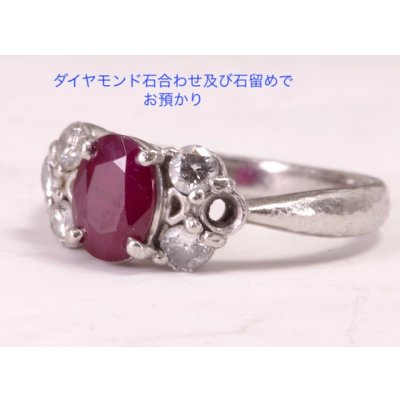 画像6: プラチナ・ルビーリングメレダイヤ1P石合わせおよび石留め