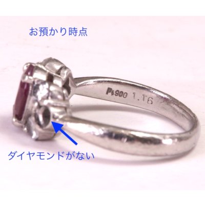 画像7: プラチナ・ルビーリングメレダイヤ1P石合わせおよび石留め