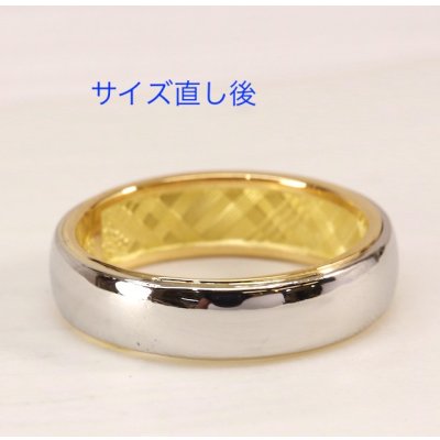 画像1: バーバリーリングのサイズ直し