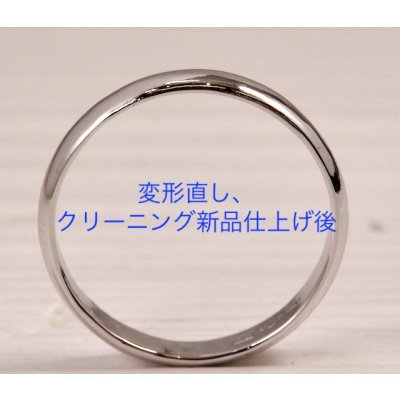 画像5: プラチナリングの変形直し