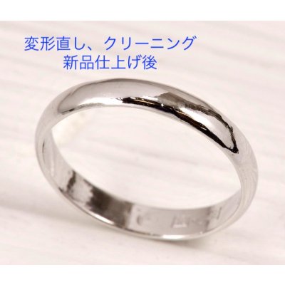 画像2: プラチナリングの変形直し