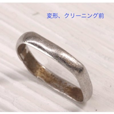 画像9: プラチナリングの変形直し