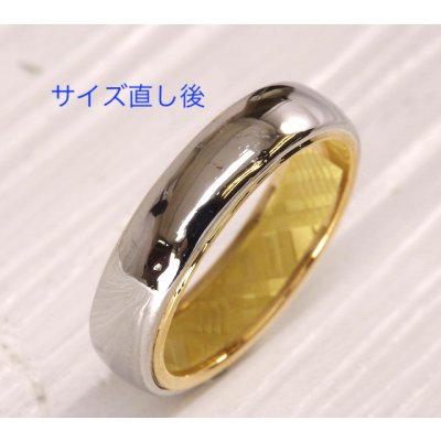 画像4: バーバリーリングのサイズ直し