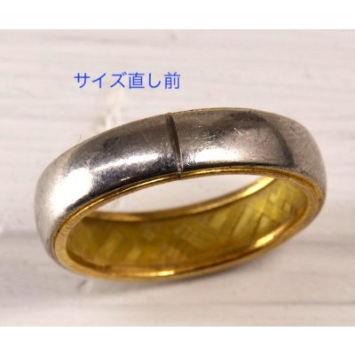 画像5: バーバリーリングのサイズ直し