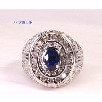 画像1: プラチナ、サファイア、ダイヤ入りメンズリングのサイズ直し