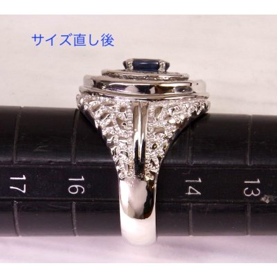 画像6: プラチナ、サファイア、ダイヤ入りメンズリングのサイズ直し