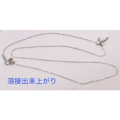 画像2: 【修理例】K18WG（18金ホワイトゴールド）ボールチェーンの修理
