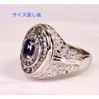 画像2: プラチナ、サファイア、ダイヤ入りメンズリングのサイズ直し